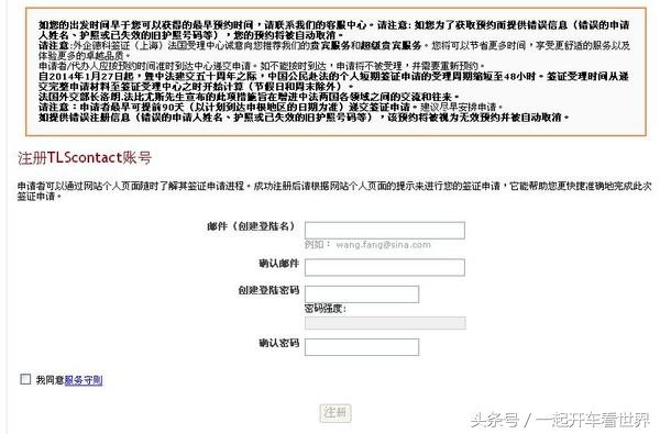 自己怎么办理欧洲申根签,如何办理申根个人旅游签证