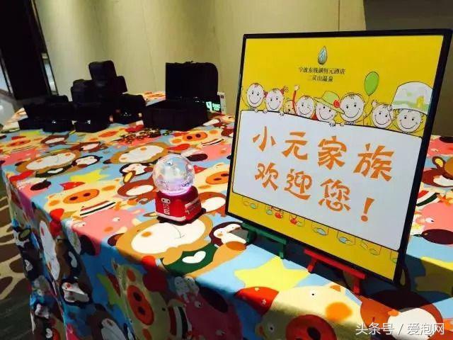 宁波森林汤泉温泉,宁波半山汤谷温泉