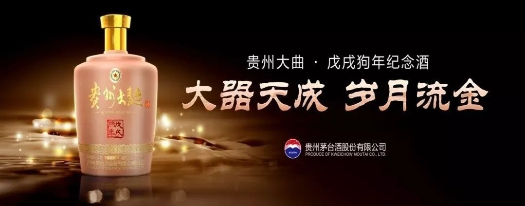 吕咸逊谈酒业发展趋势,吕咸逊谈高端酒