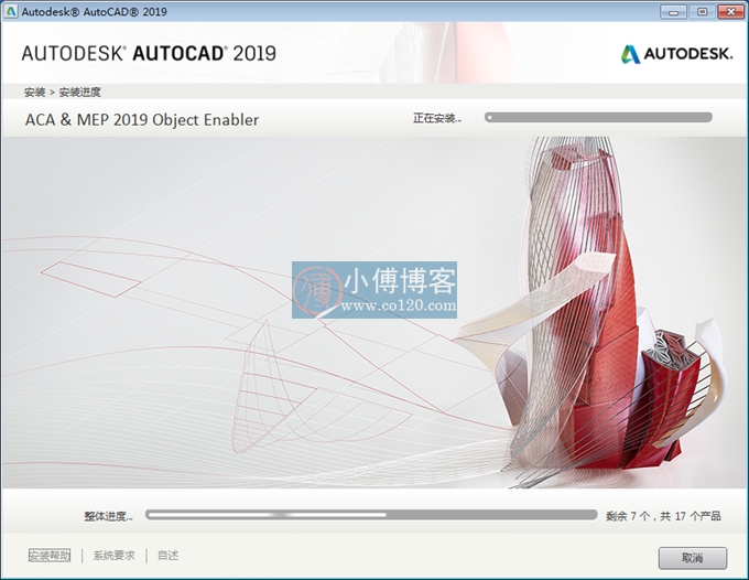 autocad2020中文版下载安装教程,autocad2014免费版安装教程
