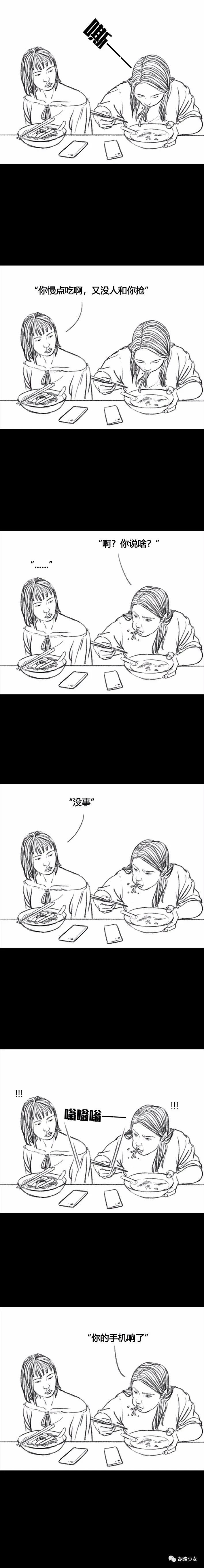 便宜的网购漫画,正版漫画代购