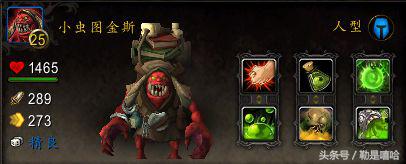 魔兽世界各种稀有宠物排名,魔兽世界稀有宠物排行榜