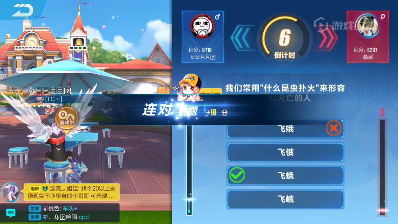 qq飞车手游有一万点券买什么好,qq飞车蓝宝石要多少点券抽出a车