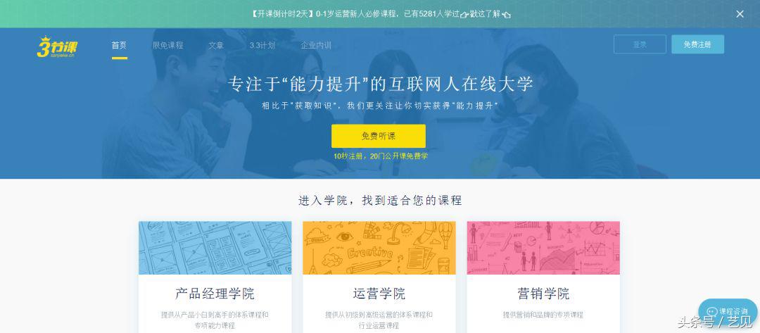 新媒体运营必备的免费工具,新媒体运营必备工具大全