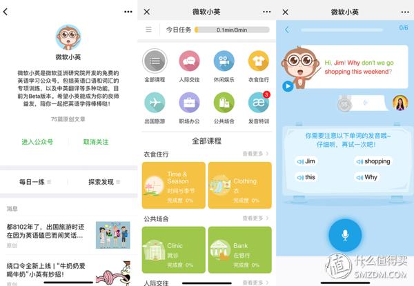 上班族必学几个办公软件,五款小众高效办公软件