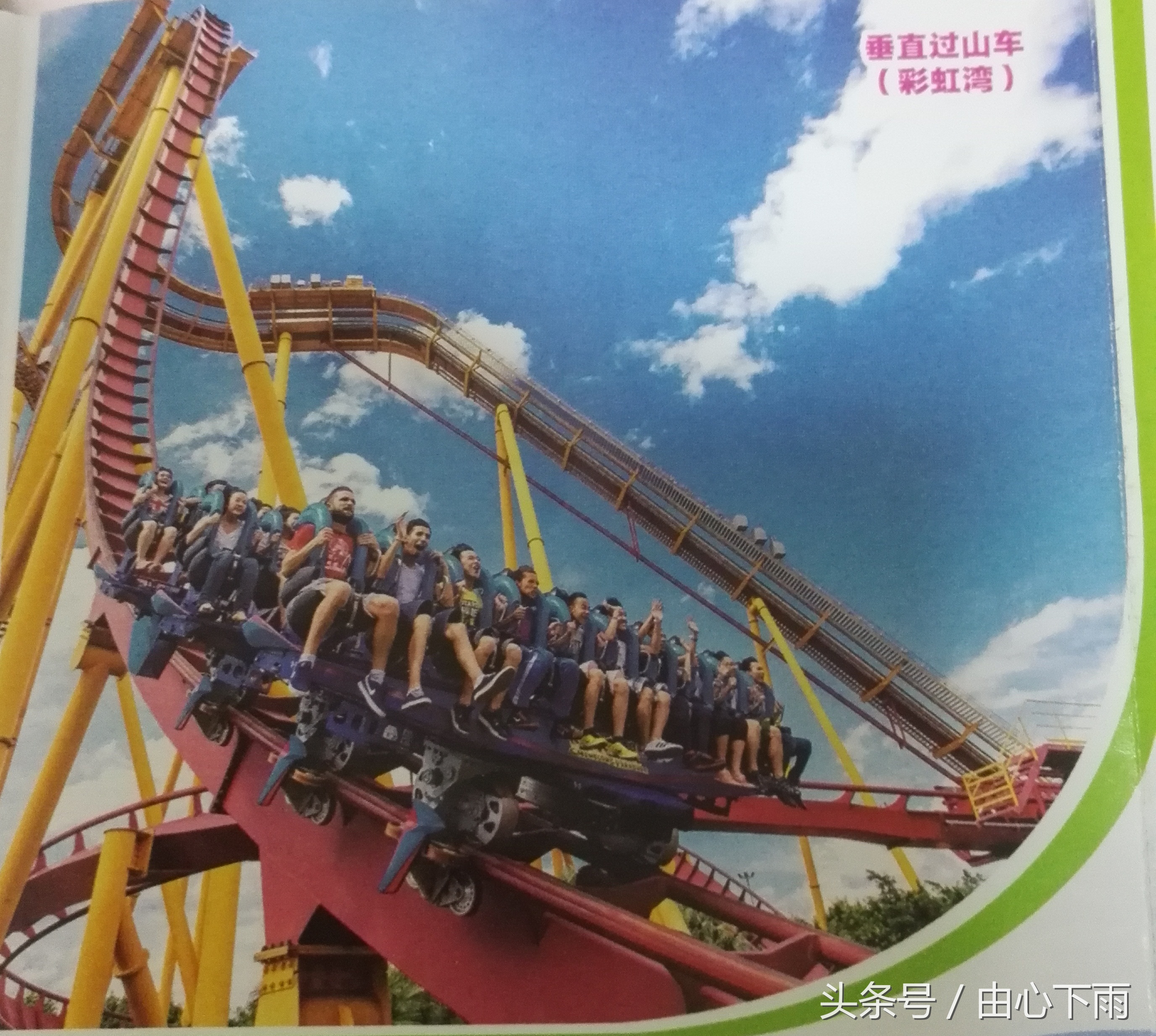 长隆欢乐世界儿童攻略,广州长隆欢乐世界餐饮攻略