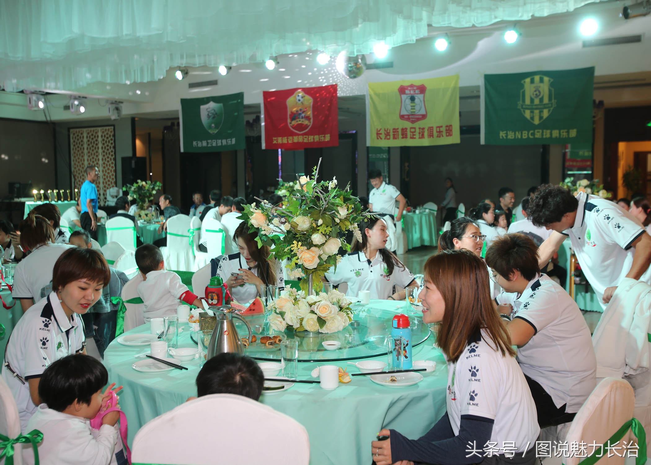 足球俱乐部庆祝中秋,篮球队10周年庆祝活动