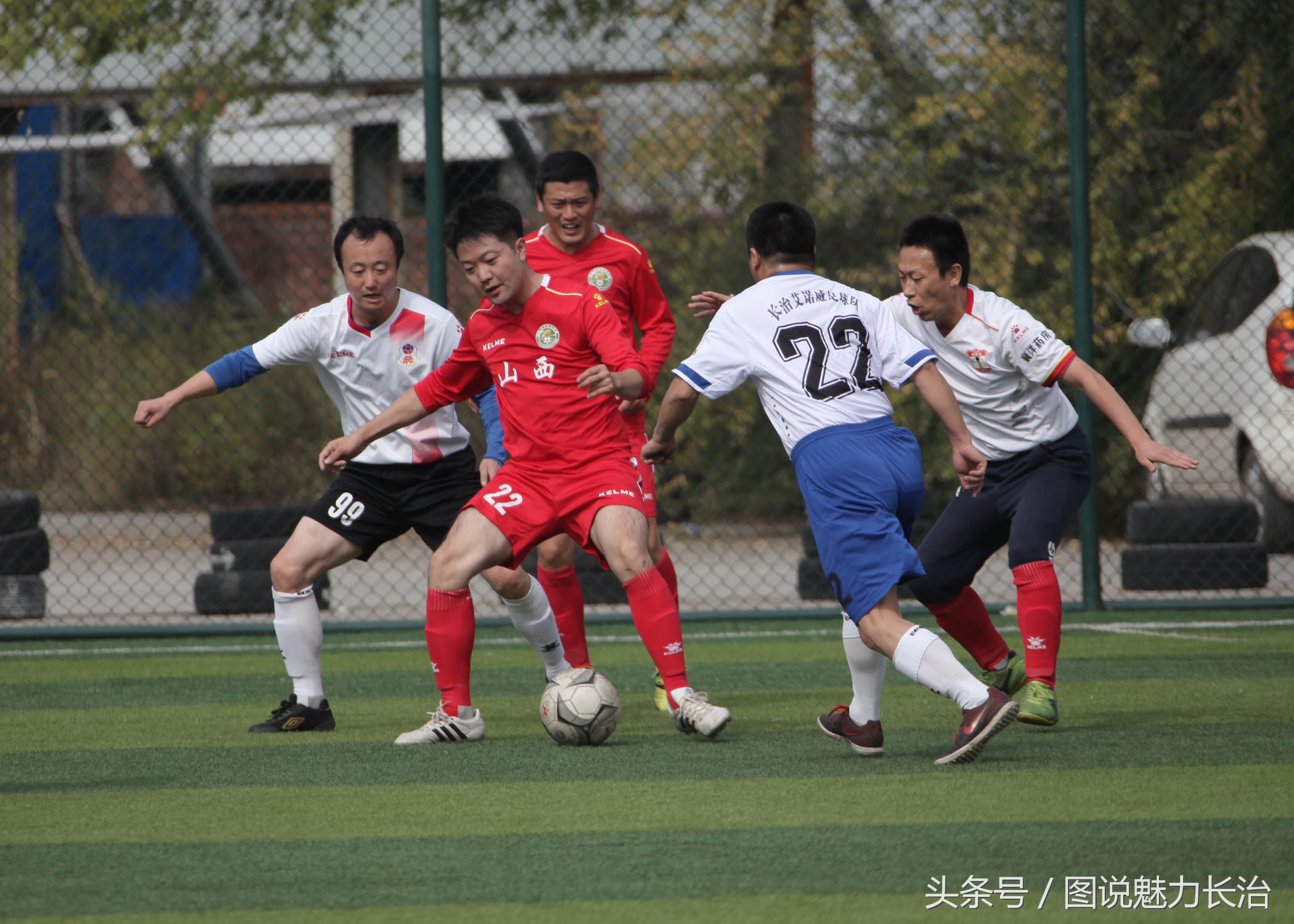 足球俱乐部庆祝中秋,篮球队10周年庆祝活动