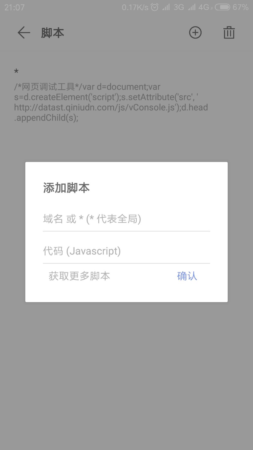 安卓5.0最好的浏览器,最好的浏览器安卓版