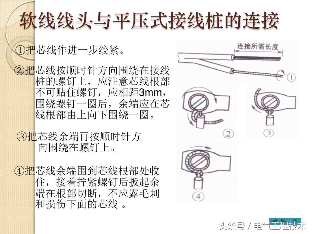 电线怎么做防水接头,电线头的接线方法