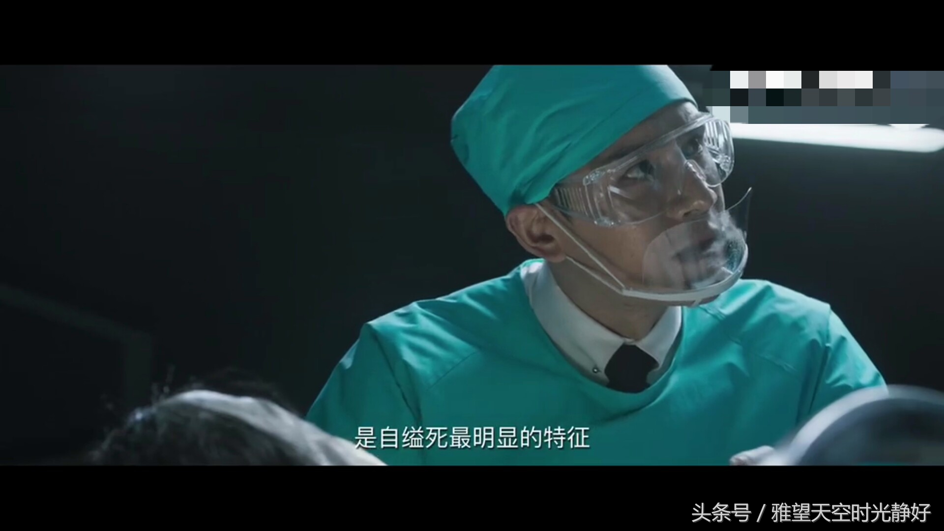 法医秦明第三季分尸案解说,法医秦明第三季第八案