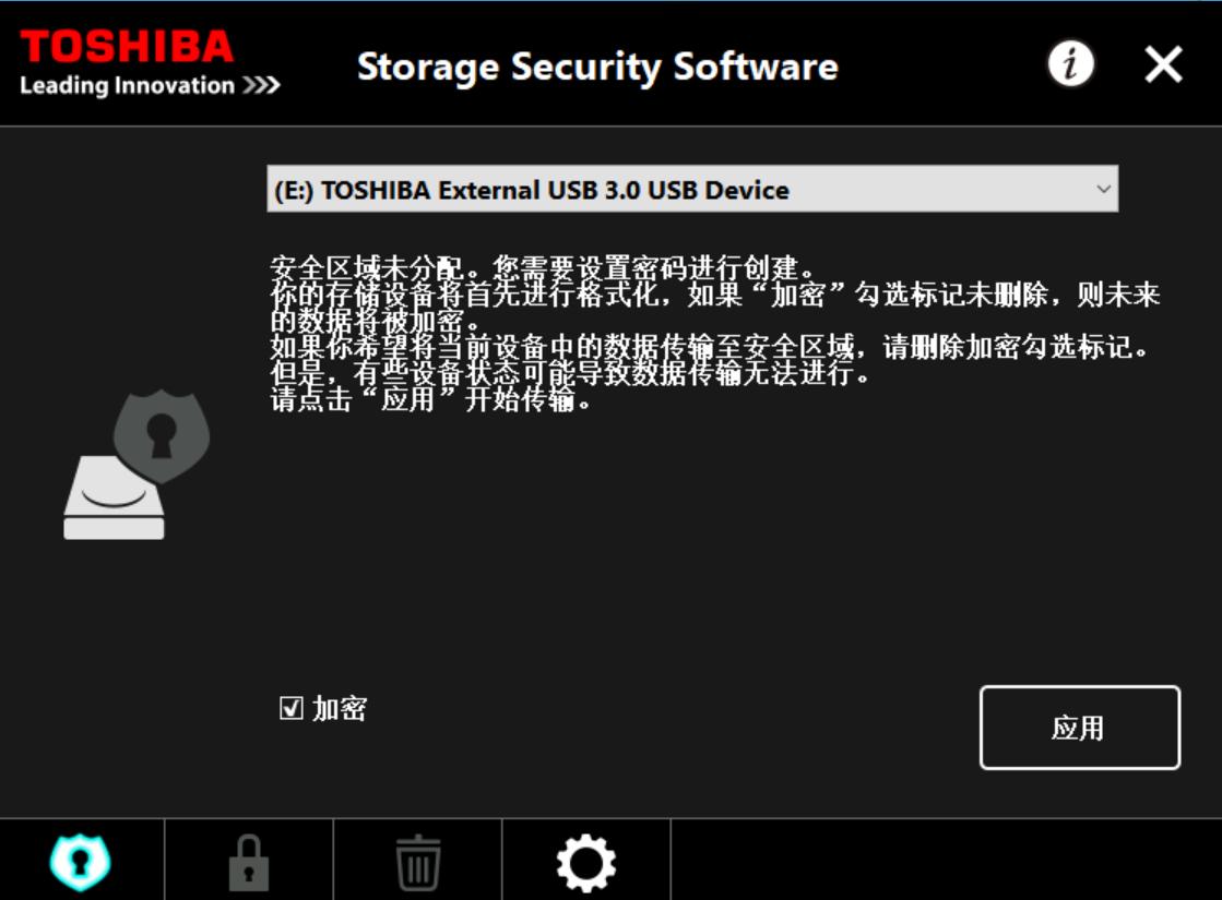 极致轻薄商务首选:东芝CANVIO™SLIM移动硬盘体验