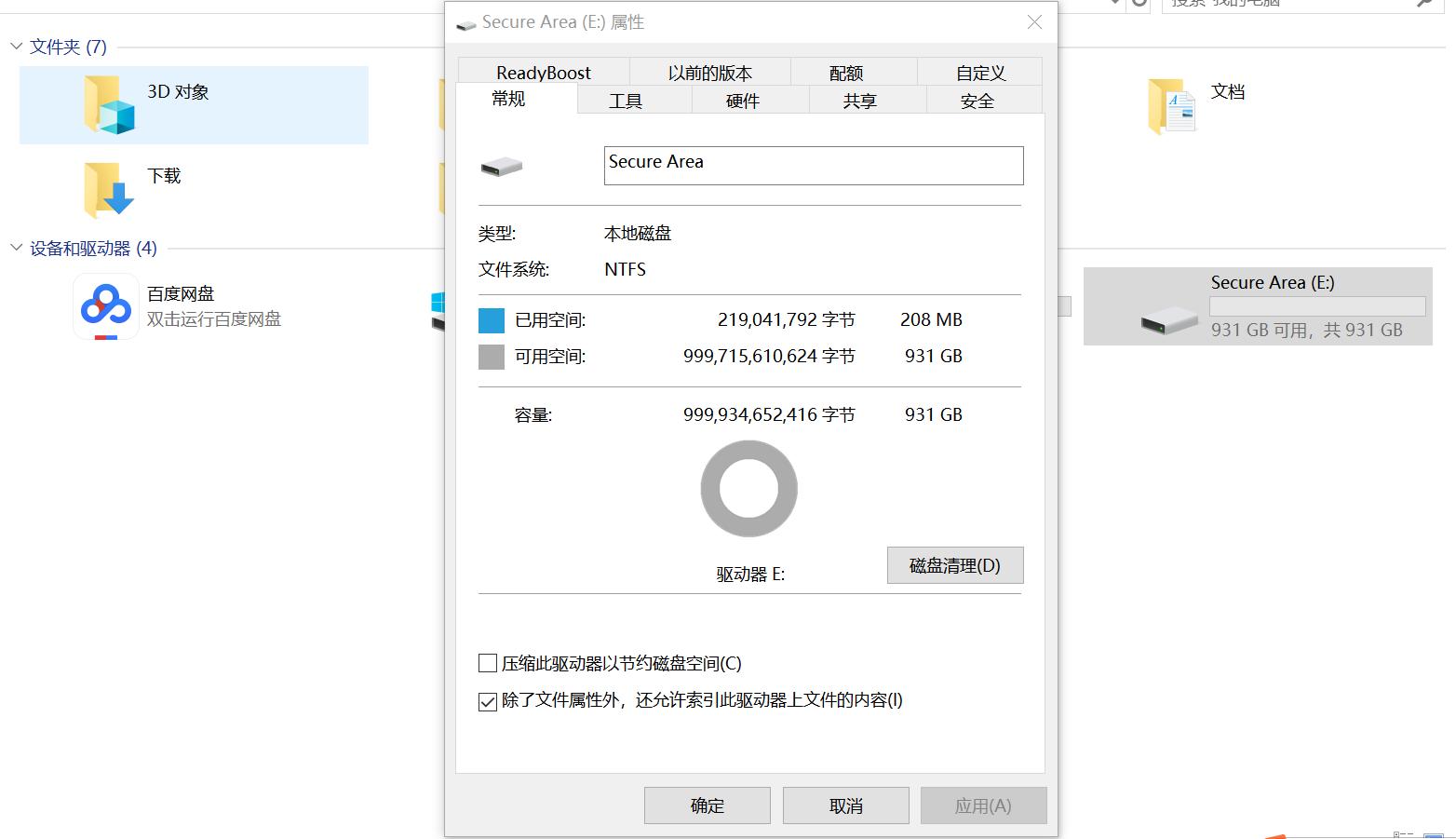 东芝canvioslim移动硬盘,东芝超薄机械硬盘质量