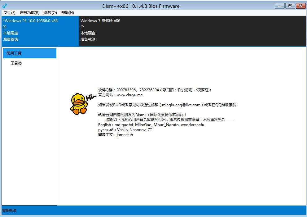 esd格式系统安装目录不是空的,esd格式系统怎么安装