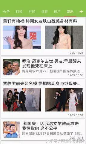 趣头条现在有必要运营么,起底流量变现骗局央视新闻