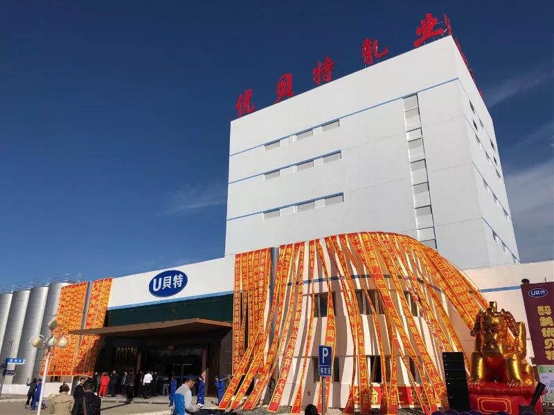 中国乳业新势力发展报告,优贝特乳业发展前景