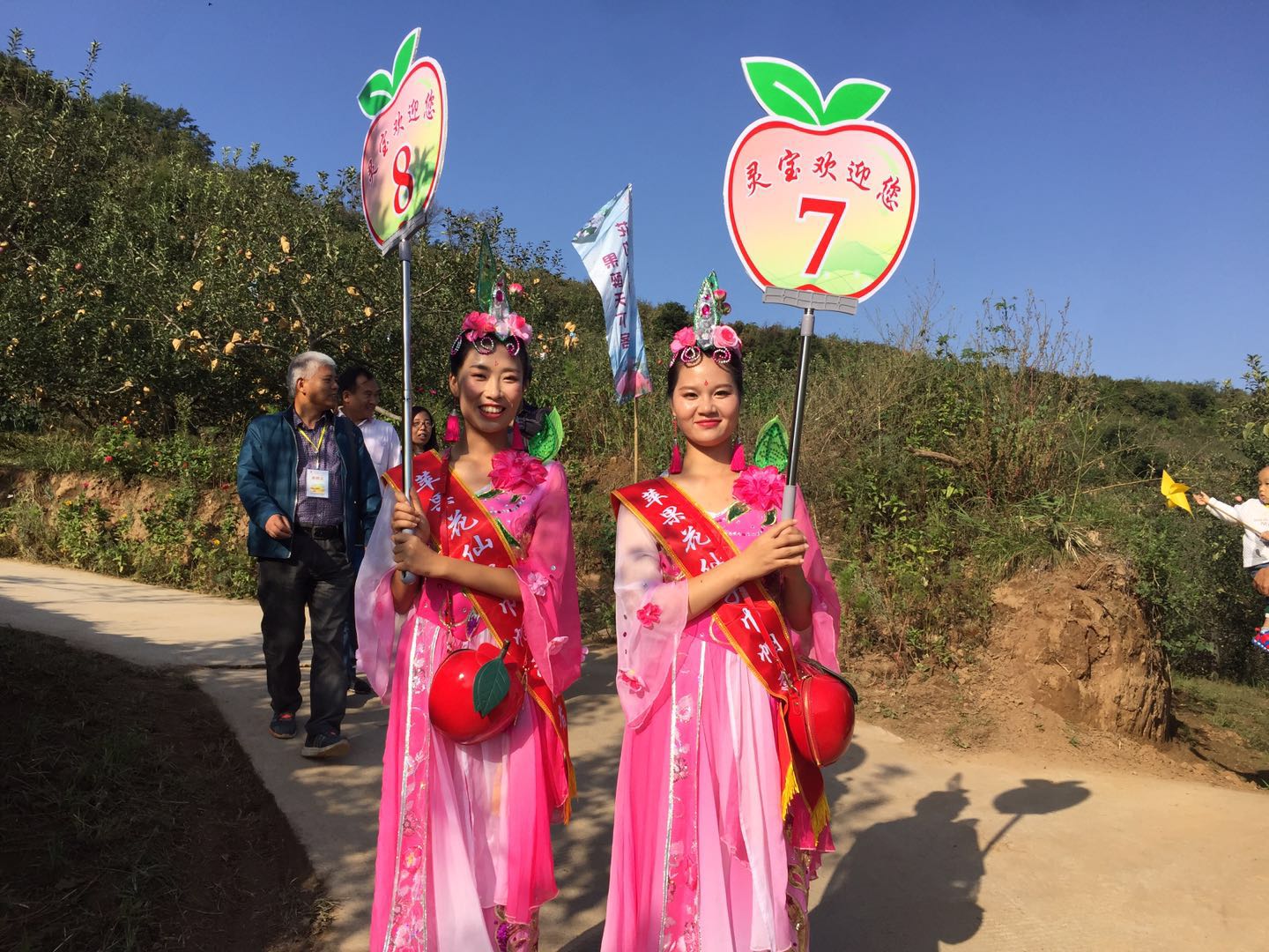 灵宝苹果采摘节开幕式,河南灵宝苹果熟了邀您来采摘