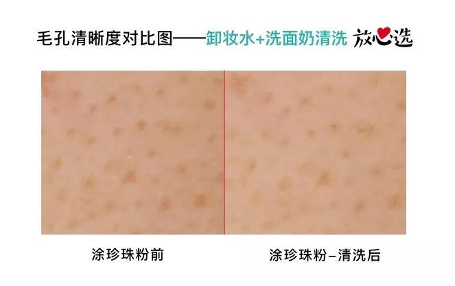 珍珠粉真的可以达到美白的效果吗,珍珠粉的美白效果真的很显著吗