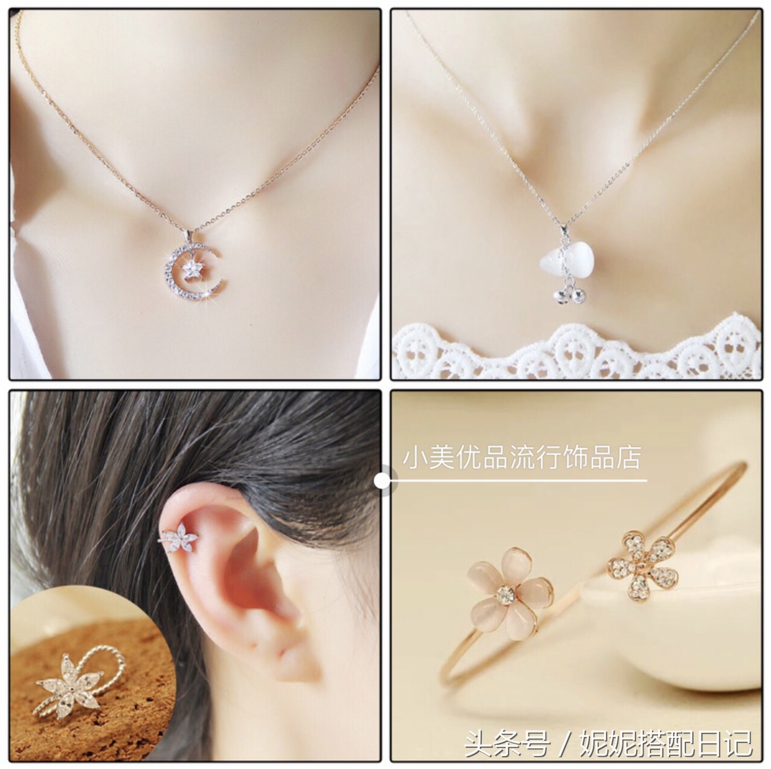 上海小众复古首饰店,便宜又精致的首饰店推荐