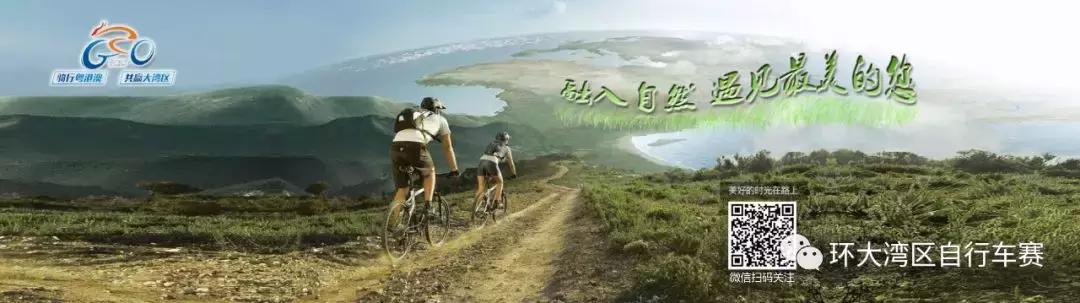 报名啦｜广州（黄村站）正式启动