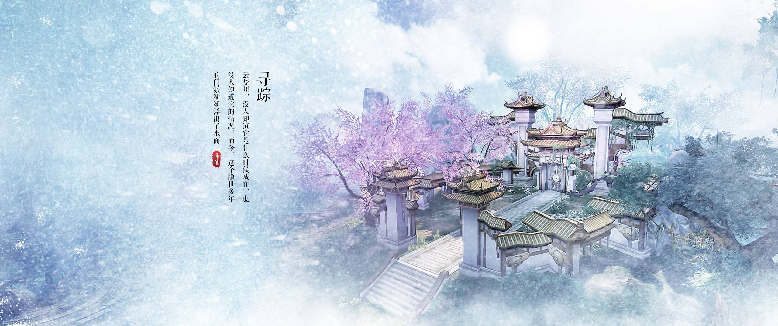 2022诛仙手游平民玩家哪个职业好,诛仙手游平民玩家道法怎样到100w