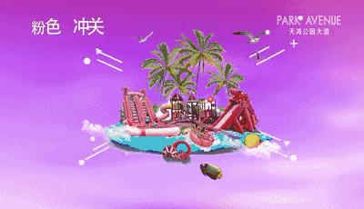 中国竟有如此走心的儿童公园，投资上亿国庆开园啦！就在新东站，免费抢票嗨翻十一！