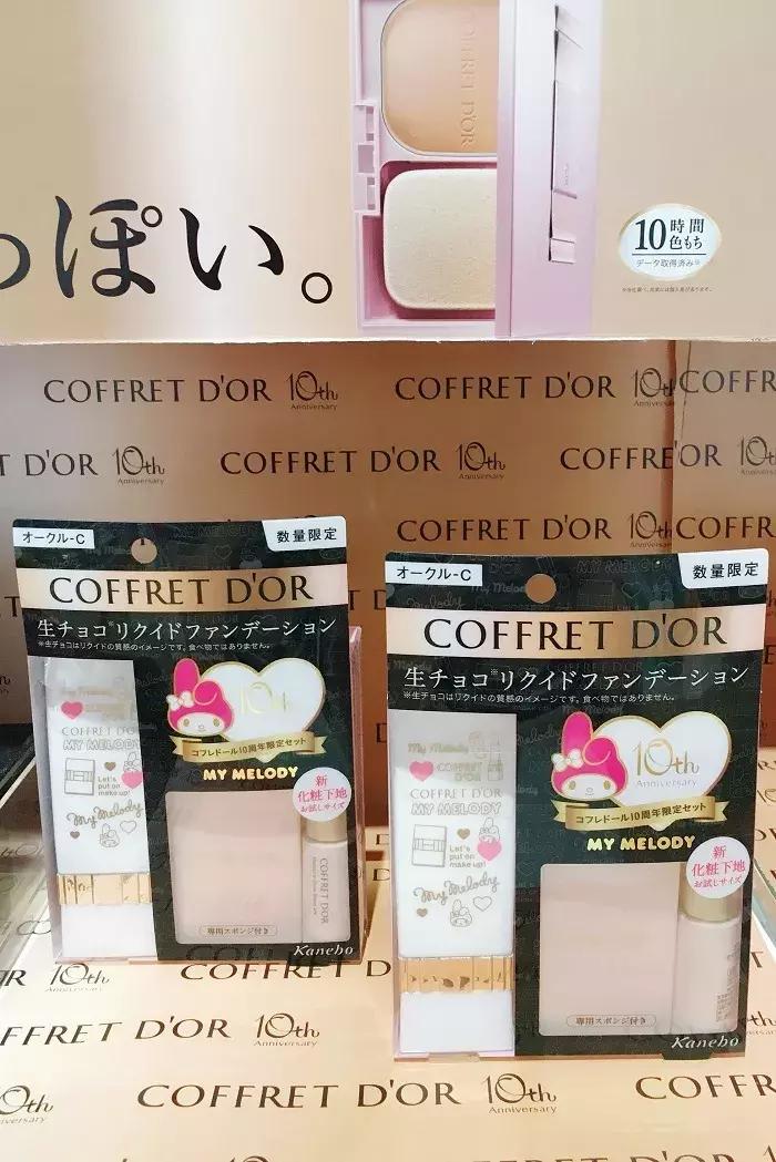 cos浜烘皵搴楅摵,cosme搴楅摵