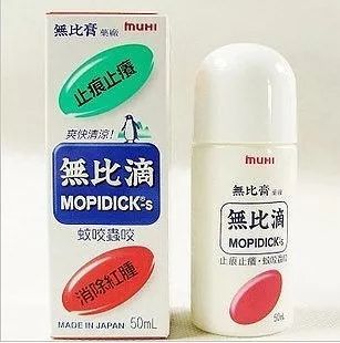 六种网红海淘药,网红海淘药真相