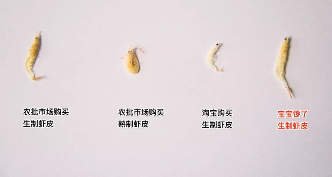 虾皮特级无盐补钙儿童,含钙量最高的食物排名虾皮和牛肉