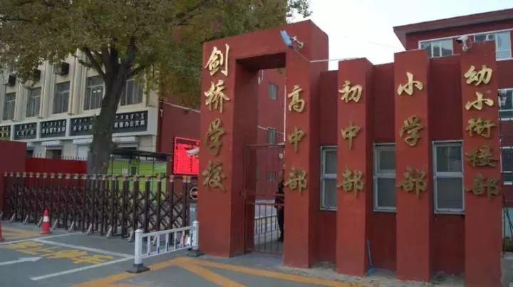 呼和浩特市小学生升学,2022升学信息大全