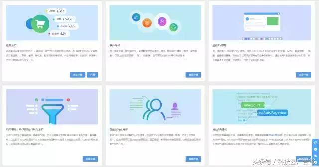 百度信息流转化跟踪,信息流广告数据分析及优化技巧