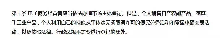 代购被海关查到了刑法如何规定,严厉打击代购违法