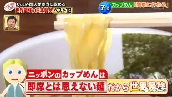 日本全世界排名第一的11样产品,世界顶级的日本产品