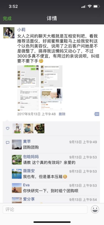 童颜机tripollar宙斯,童颜机tripollar溶脂