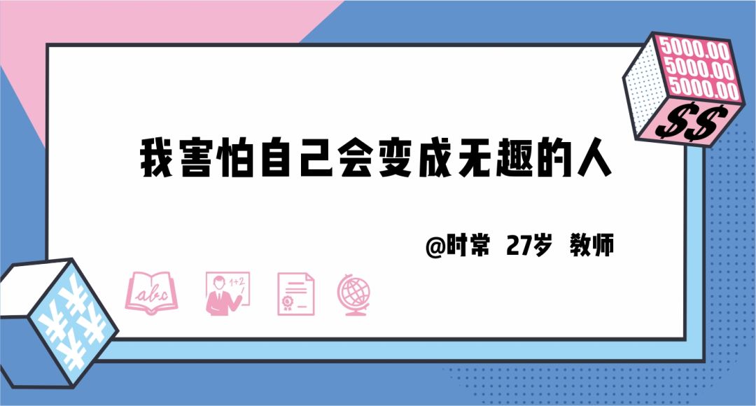 月薪5000在南宁能过什么样的生活,在南宁月入20万的生活