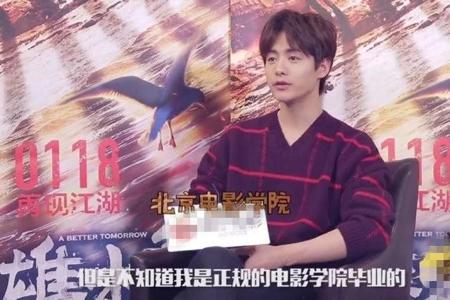 马天宇温柔背后的不幸,马天宇谈一遇到不幸就说原生家庭