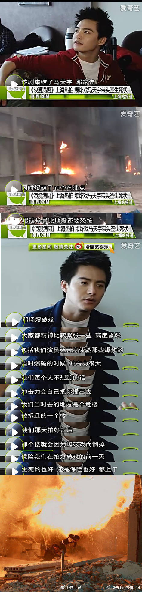 马天宇温柔背后的不幸,马天宇谈一遇到不幸就说原生家庭