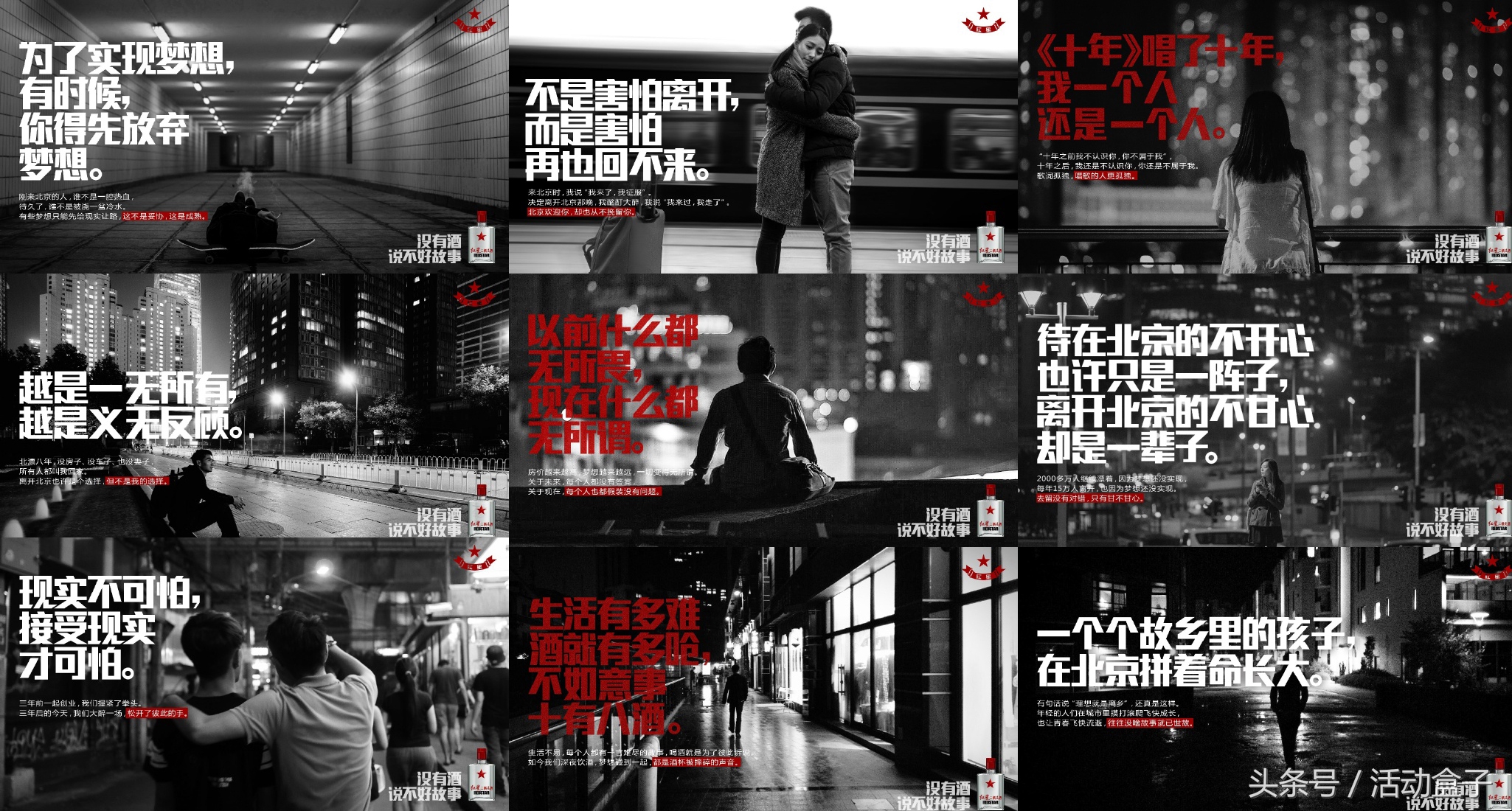 国庆节品牌营销方式,国庆节推广营销方案