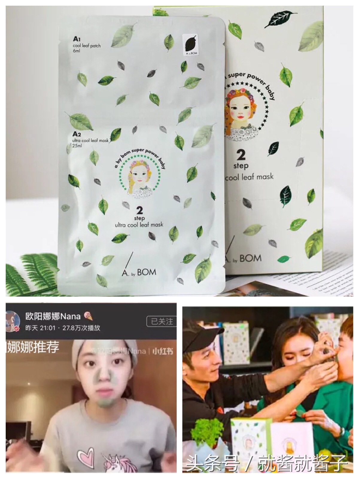 那些你不知道的好用的面膜,那些你不能不知道的面料知识