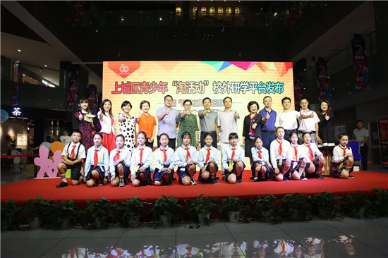 杭州青少年公益教育平台,杭州研学教育活动基地