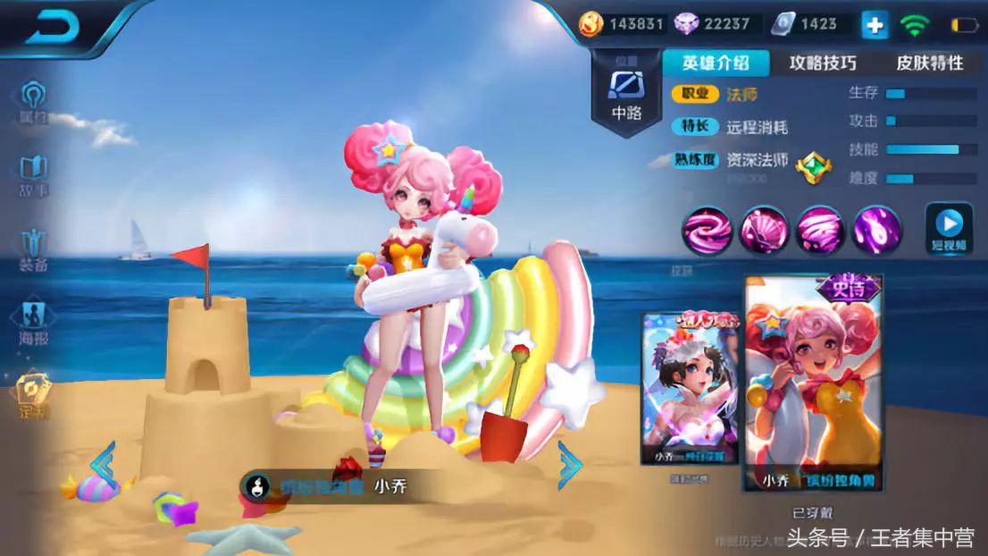 皮肤商店中最值得兑换的史诗皮肤,今年可以免费领的八款史诗皮肤