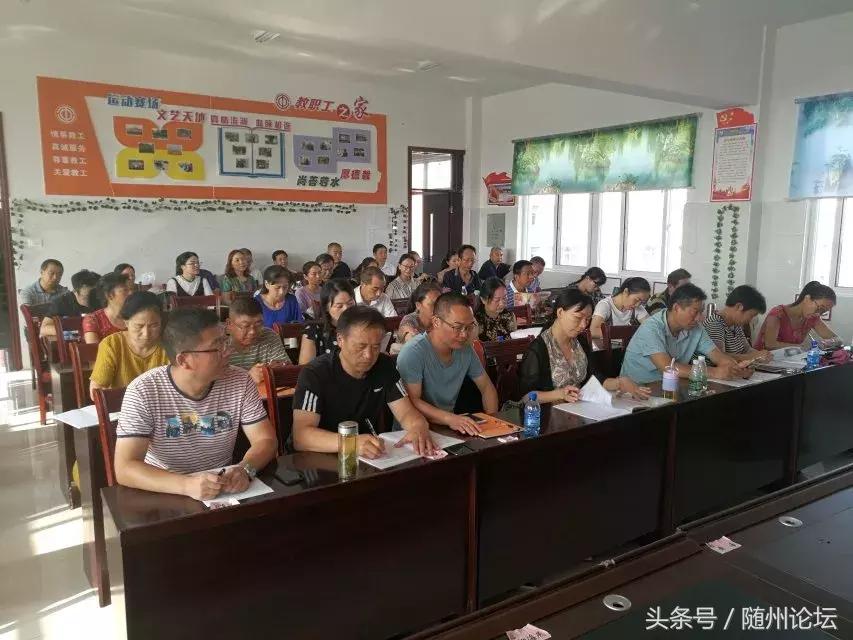 仁爱洪小，扬帆启航——随县洪山镇小学秋季教育工作纪实