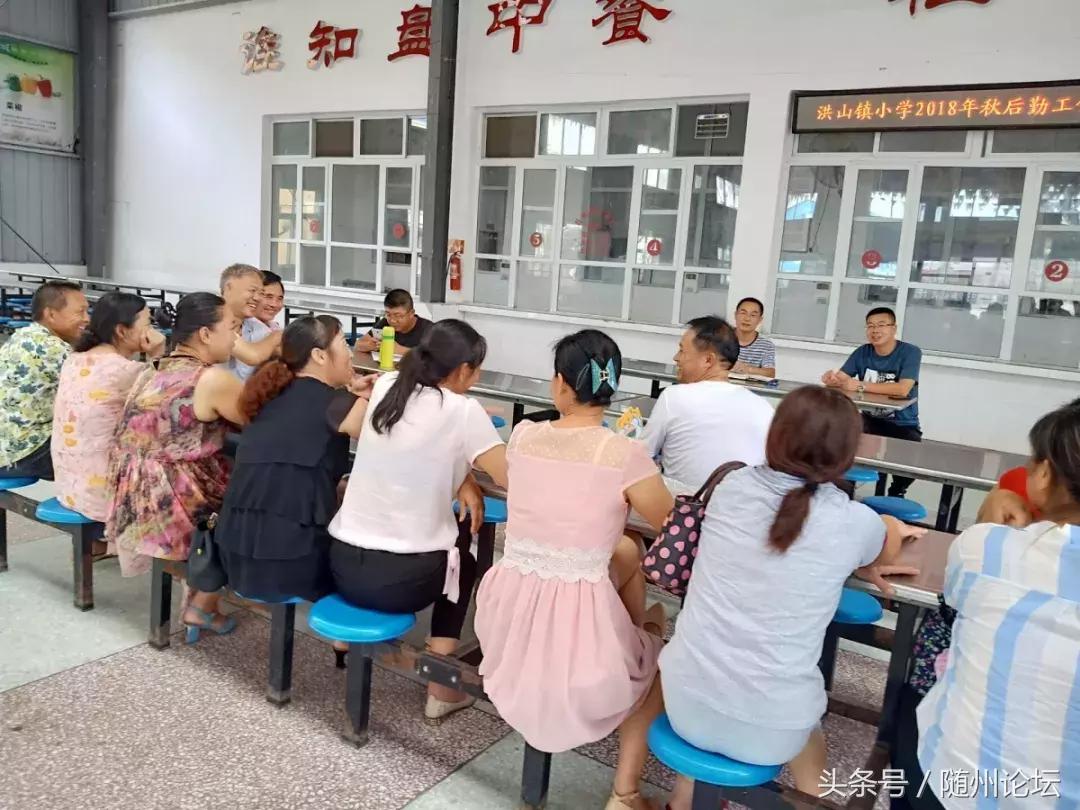 仁爱洪小，扬帆启航——随县洪山镇小学秋季教育工作纪实