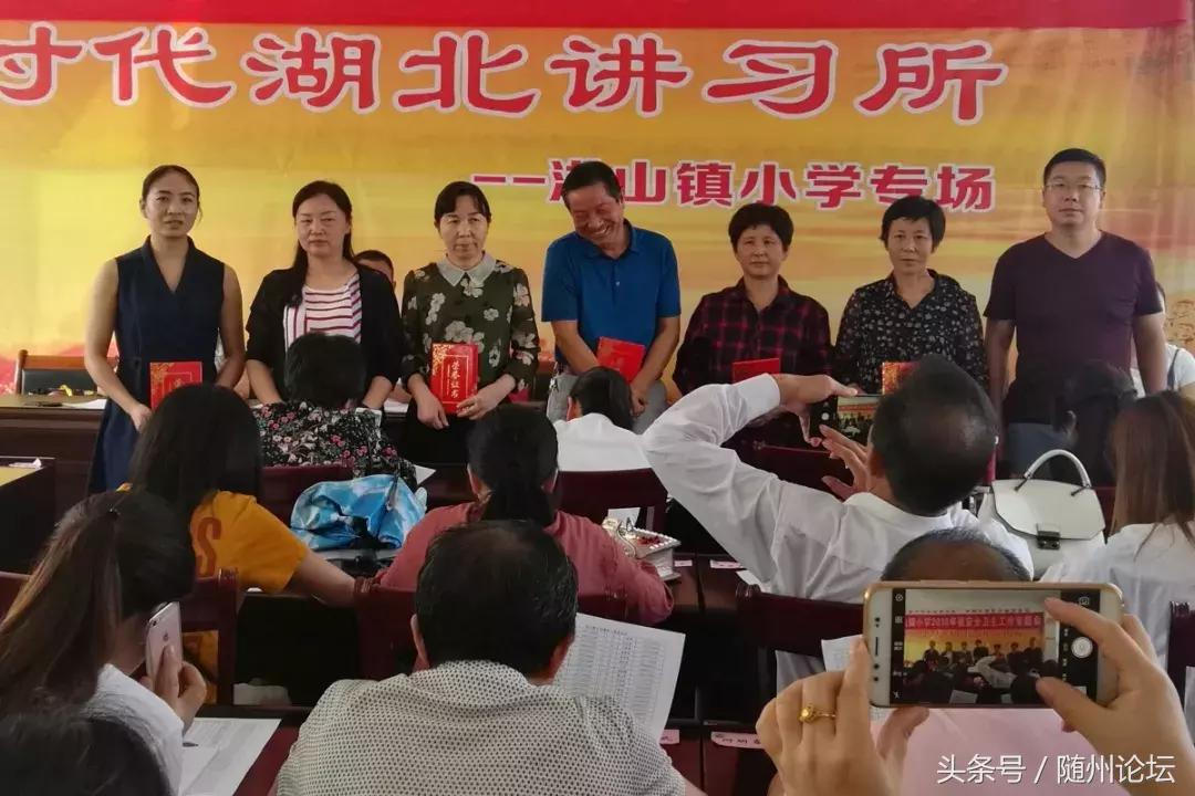 仁爱洪小，扬帆启航——随县洪山镇小学秋季教育工作纪实