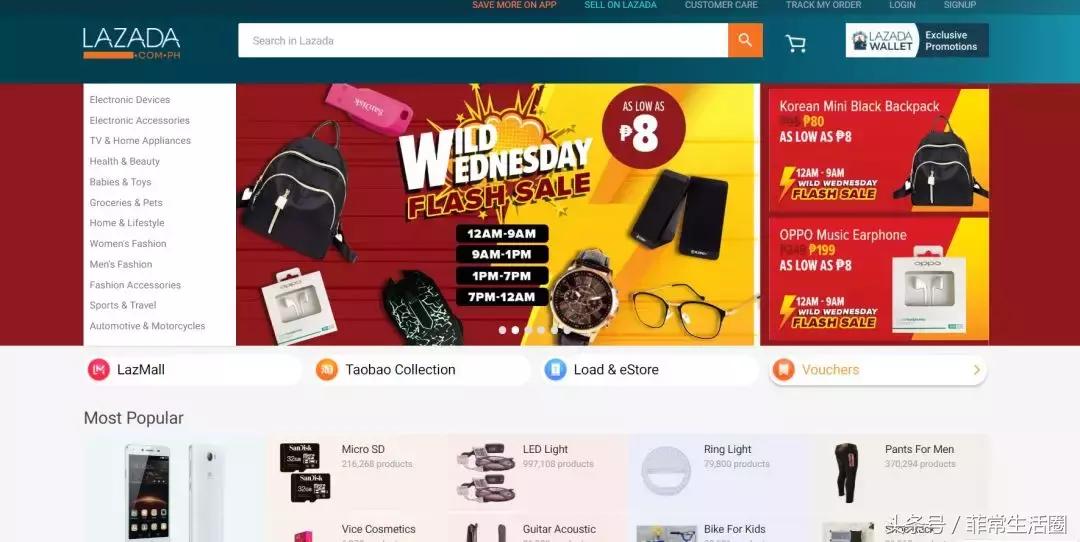 菲律宾lazada订单处理和发货流程,lazada菲律宾适合新手的类目