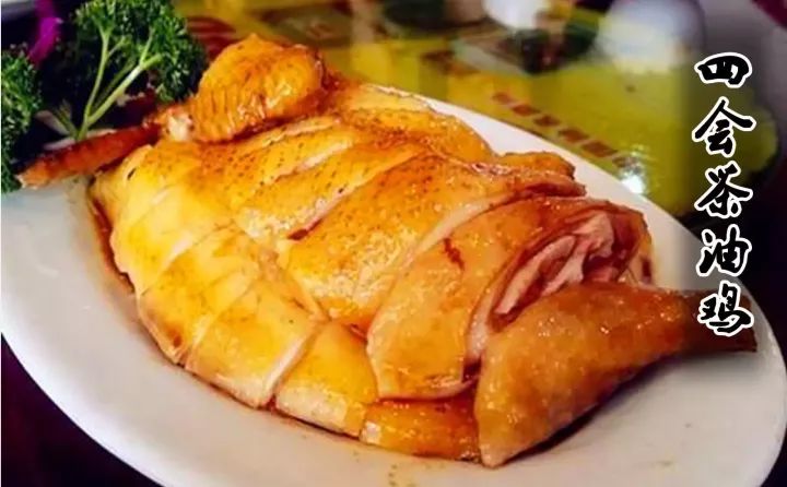 食在广东寻味顺德,食在肇庆