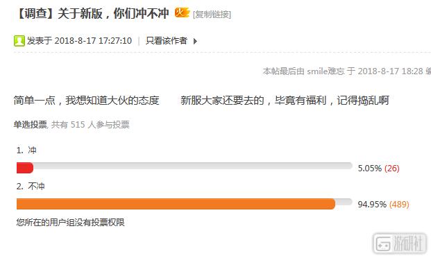 当三国杀遇到英雄联盟,当三国杀新杀遇到旧杀