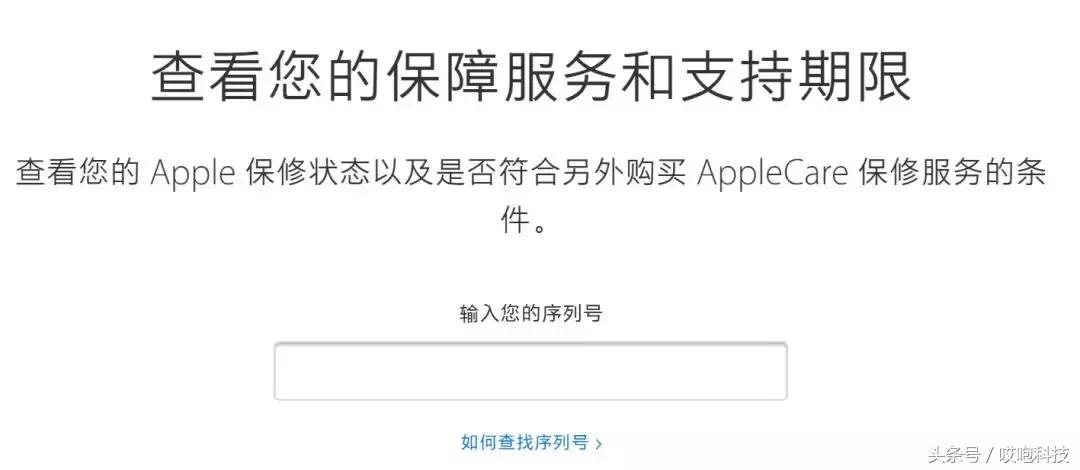 iPhone吃了原封机，这些机型遇见过吗？