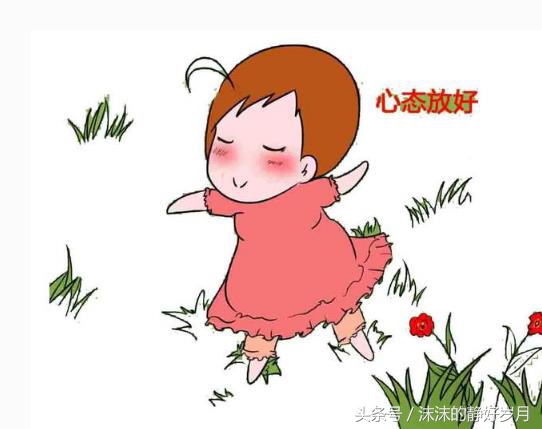 错过最佳生育年龄,大龄女性备孕做到这四点,让你“一击即中”