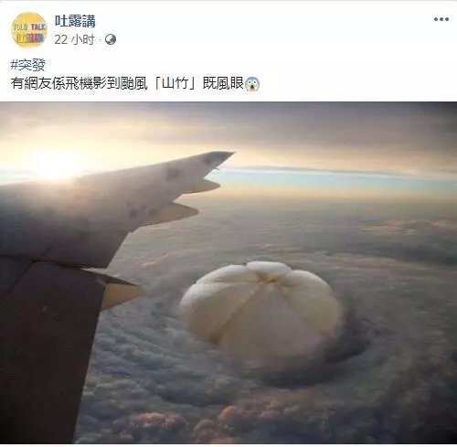 您搭乘的航班,您乘坐的航班即将起飞